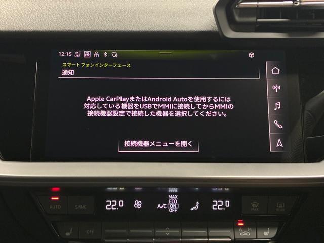 ＡｐｐｌｅＣａｒＰｌａｙ，ＡｎｄｏｒｏｉｄＡｕｔｏもご利用頂けます！