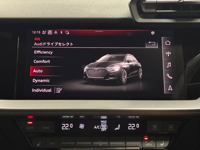 Ａｕｄｉドライブセレクトにより、走行シーンに応じて適切な走行モードをセレクトできます！