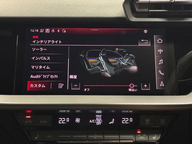 マルチカラーアンビエントライト装備！