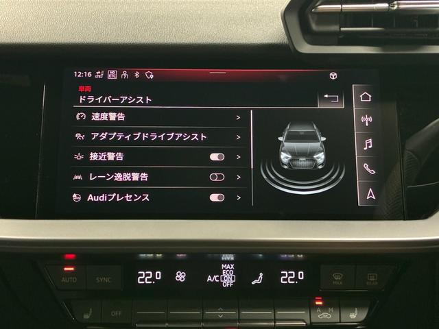 ドライバーが安全に運転できるような運転支援機能が充実しております！