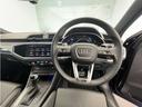 AUDI RS Q3 SPORTBACK