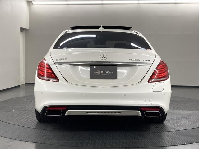 Sクラス S550プラグインハイブリッドロング 黒革/パノラマSR/レーダーセーフティPKG(4枚目)
