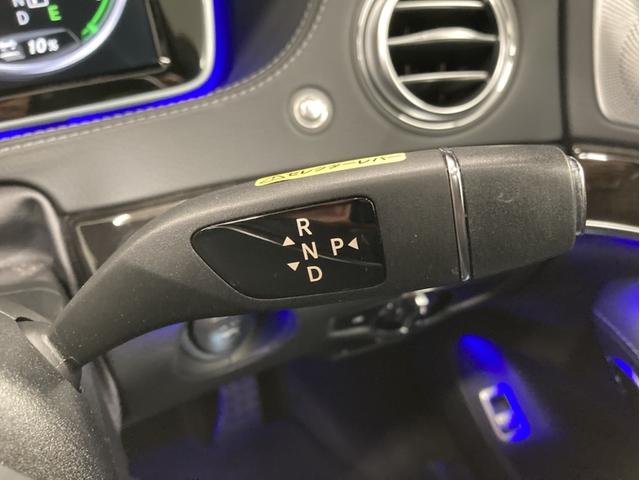 Sクラス S550プラグインハイブリッドロング 黒革/パノラマSR/レーダーセーフティPKG(12枚目)