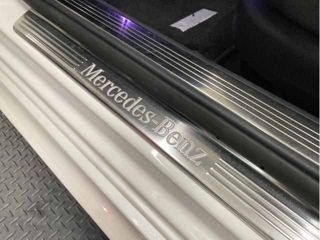 Sクラス S550プラグインハイブリッドロング 黒革/パノラマSR/レーダーセーフティPKG(30枚目)