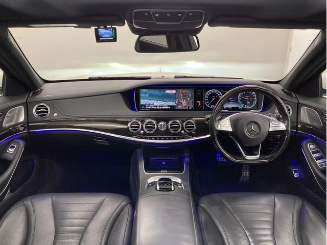 Sクラス S550プラグインハイブリッドロング 黒革/パノラマSR/レーダーセーフティPKG(31枚目)