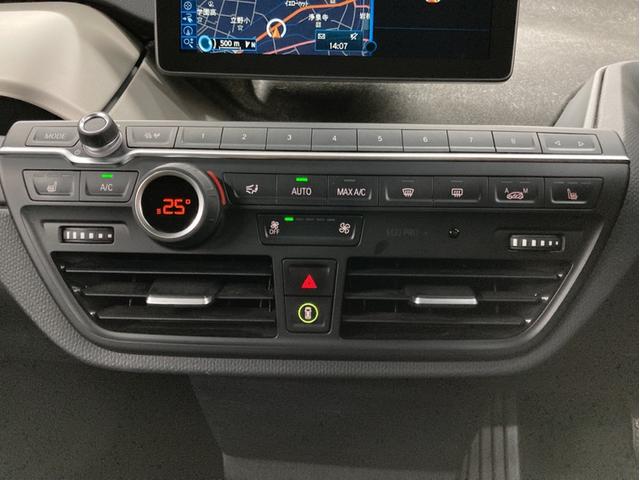 BMW i3 ATELIER RANGE EXTENDER