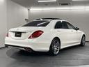 Sクラス S550プラグインハイブリッドロング 黒革/パノラマSR/レーダーセーフティPKG(5枚目)