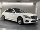 Sクラス S550プラグインハイブリッドロング 黒革/パノラマSR/レーダーセーフティPKG(7枚目)