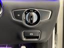 S550プラグインハイブリッドロング 黒革/パノラマSR/レーダーセーフティPKG(19枚目)