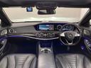 S550プラグインハイブリッドロング 黒革/パノラマSR/レーダーセーフティPKG(31枚目)