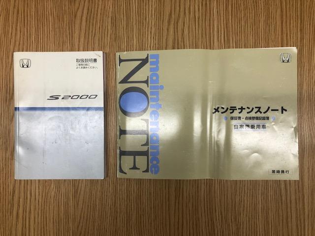 Ｓ２０００ 　Ｓ２０００　ＡＰ１最終モデル　ＨＩＤヘッド　ＨＫＳマフラー　アルミＥＮＫＥＩ　ＰＦ０１　ＴＥＩＮ　ＦＬＥＸ　Ｚ　クスコストラットタワーバー　社外オーディオ（45枚目）