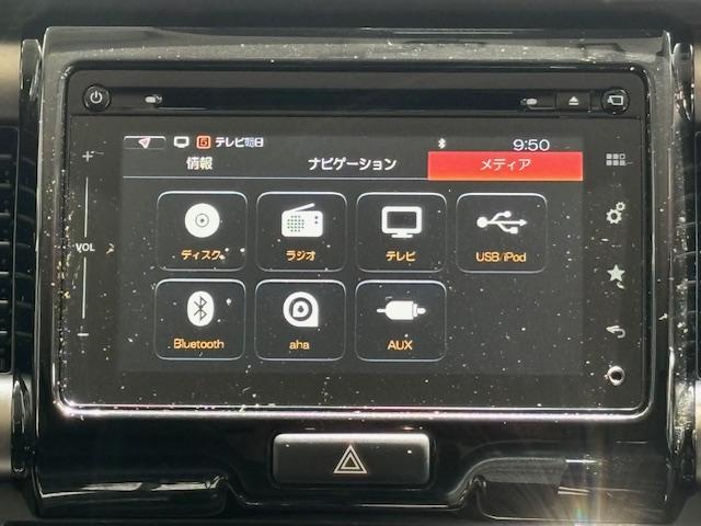 ＪスタイルＩＩターボ　検Ｒ８年５月迄／全方位モニター／純正メモリーナビ／Ｂｌｕｅｔｏｏｔｈ／ＡｐｐｌｅＣａｒＰｌａｙ／地デジ／デュアルカメラブレーキサポート／ＨＩＤ／シートヒーター／ミラー型前後ドライブレコーダー(21枚目)