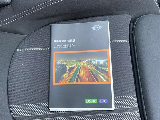 MINI クーパーS ホワイト/ブラックツートン 純正HDDナビ バックカメラ 地デジチューナー 純正16インチアルミホイール ドラレコ前後(33枚目)