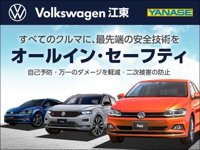 ポロ ＴＳＩアクティブ　認定中古車　純正ナビ　バックカメラ　障害物センサー　駐車支援システム　レーンキープアシストシステム　後退時警告・衝突軽減ブレーキ機能　後方死角検知機能　ＥＴＣ　アルミホイール（１５インチ）ＳＳＤナビ（49枚目）