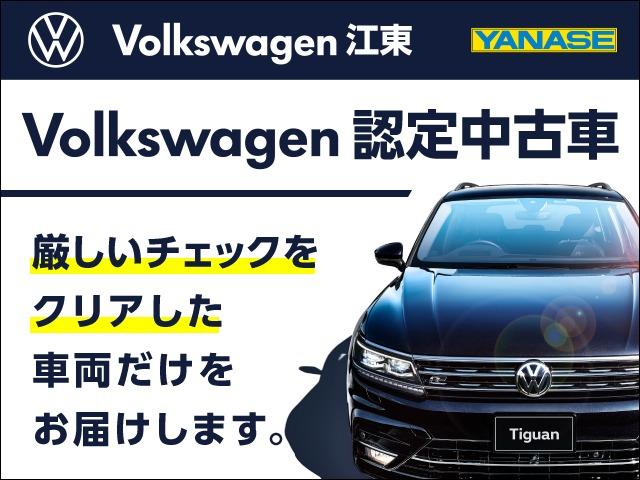 ポロ ＴＳＩコンフォートライン　認定中古車　障害物センサー　駐車支援システム　リアビューカメラ　エマージェンシーストップシグナル　プリクラッシュブレーキシステム　レーンキープアシストシステム　ＬＥＤヘッドライト　アルミホイール（51枚目）