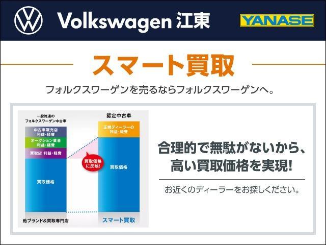 ポロ ＴＳＩコンフォートライン　認定中古車　障害物センサー　駐車支援システム　リアビューカメラ　エマージェンシーストップシグナル　プリクラッシュブレーキシステム　レーンキープアシストシステム　ＬＥＤヘッドライト　アルミホイール（58枚目）