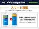 ＴＳＩアクティブ　認定中古車　純正ナビ　バックカメラ　障害物センサー　駐車支援システム　レーンキープアシストシステム　後退時警告・衝突軽減ブレーキ機能　後方死角検知機能　ＥＴＣ　アルミホイール（１５インチ）ＳＳＤナビ（56枚目）