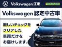 ＴＳＩアクティブ　認定中古車　純正ナビ　バックカメラ　障害物センサー　駐車支援システム　レーンキープアシストシステム　後退時警告・衝突軽減ブレーキ機能　後方死角検知機能　ＥＴＣ　アルミホイール（１５インチ）ＳＳＤナビ（72枚目）