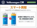 ＴＳＩアクティブ　認定中古車　純正ナビ　バックカメラ　障害物センサー　駐車支援システム　レーンキープアシストシステム　後退時警告・衝突軽減ブレーキ機能　後方死角検知機能　ＥＴＣ　アルミホイール（１５インチ）ＳＳＤナビ（80枚目）