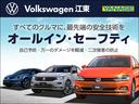 ＴＳＩ　スタイルデザインパッケージ　認定中古車　純正ナビ　ＥＴＣ２．０　バックカメラ　デジタルメーター　プッシュ式エンジンスタートボタン　電子パーキングブレーキ　パワーテールゲート　渋滞時追従式クルーズコントロール　ドライブレコーダー（75枚目）