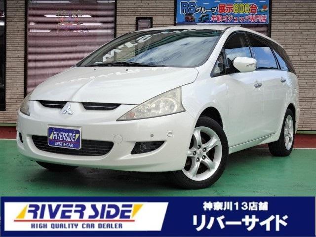 グランディス 三菱 の中古車を探すなら グーネット中古車 グランディス 三菱 の中古車を探すなら グーネット中古車