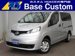 日産 Nv0バネットの中古車 中古車価格 相場情報 価格 Com 日産 Nv0バネットの中古車 中古車価格 相場情報 価格 Com