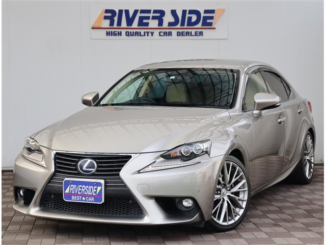 中古車115台 is is300h バージョンl レクサス 40万台から選べる価格相場検索サイトbiglobe中古車 情報提供 グーネット 中古車115台 is is300h バージョンl レクサス 40万台から選べる価格相場検索サイトbiglobe中古車 情報提供 グーネット