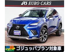 レクサス　ＮＸ　ＮＸ３００　Ｆスポーツ　マークレビンソン　サンルーフ