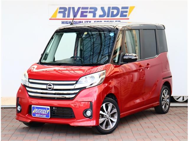 日産 デイズルークス