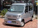 Ｎ－ＶＡＮ Ｇ・ホンダセンシング　メモリーナビ　ワンセグＴＶ　ＤＶＤ再生　ＢＴオーディオ　キーレスキー　オートエアコン　衝突軽減ブレーキ　レーダクルーズ　両側スライドドア　オーバーヘッドコンソール　ルーフキャリア　ライトレベライザー（1枚目）