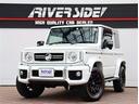 ジムニーシエラ ＪＣ　ワンオーナー車　ＤＡＭＤ　ｌｉｔｔｌｅＧ仕様　社外１６インチアルミ　ＬＥＤライト　８インチメモリーナビ　フルセグ　バックカメラ　スマートキー　ＥＴＣ　アイドリングストップ　クルコン（1枚目）