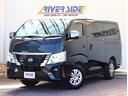 日産 キャラバン ロンググランドプレミアムＧＸ　デジタルインナー...