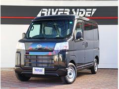 ハイゼットカーゴ ブラック系（黒）の中古車を探すなら【グー