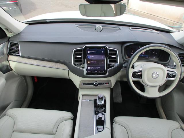 XC90  スーパーチャージャー搭載モデル サンルーフ ブロンドレザー 7人乗りSUV フロント席リラクゼーション機能 ベンチレーション搭載 LEDヘッドライト 360°モニター(9枚目)