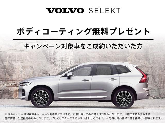 ボルボ Ｖ９０