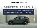 VOLVO C40 RECHARGE