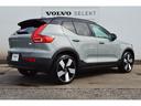 VOLVO XC40 RECHARGE