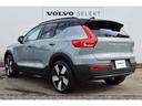 VOLVO XC40 RECHARGE