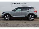 VOLVO XC40 RECHARGE