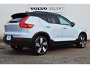 ＸＣ４０リチャージ リチャージ　アルティメットシングルモーター　新色クラウドブルー　ＭＹ２４　Ｇｏｏｇｌｅ搭載　ピクセルＬＥＤヘッドライト　ＢＥＶ　パワーテールゲート　３６０度カメラ　前後シート＆ステアリングヒーター（4枚目）