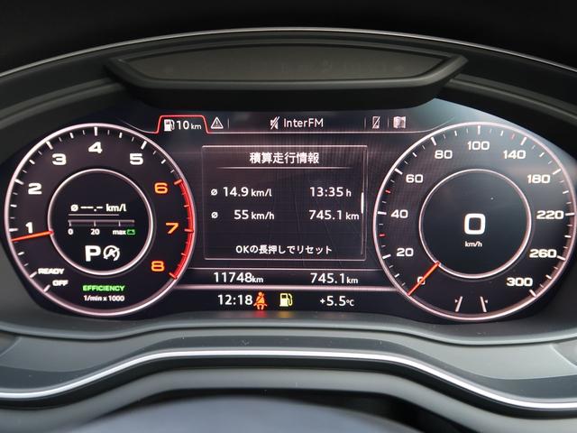 40TFSIスポーツ S line 新車保証 ワンオーナー 走行約12000km アルカンターラハーフレザーシート バーチャルコックピット アダプティブクルーズコントロール(32枚目)
