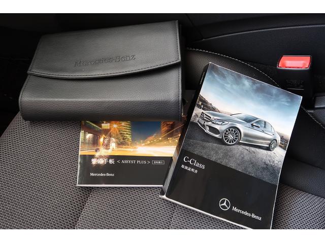C220dアバンギャルド 走行約5800km アダプティブクルーズコントロール 純正ナビ バックカメラ(16枚目)