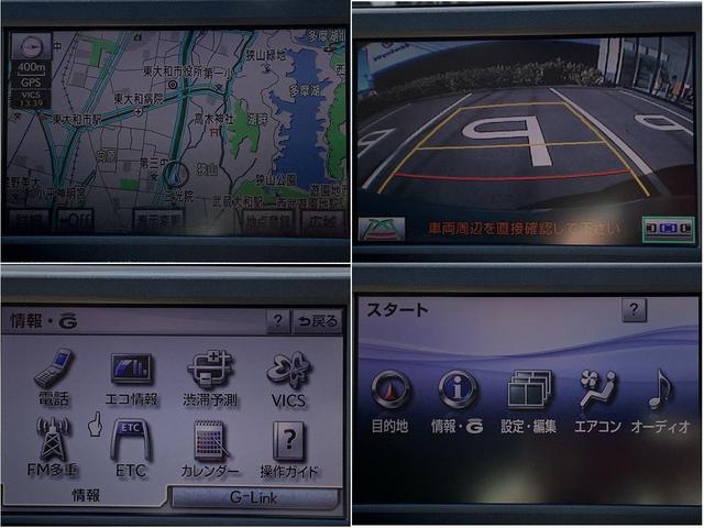 HS250h 純正ナビ ETC リアカメラ 運転席助手席パワ-シ-ト CD DVD再生 USB利用可能 ブル-トゥース(27枚目)