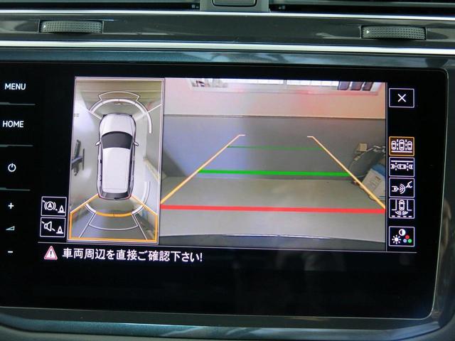 ティグアン ＴＤＩ　４モーション　Ｒライン　前後ドライブレコーダーウィンドディスプレー　アダプティブクルーズコントロール　アップルカープレイ対応　ＬＥＤヘッドライト　１９インチアルミホイール（34枚目）