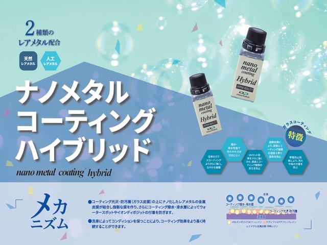 Ｃクラス Ｃ４３　４マチック　パノラマガラスサンルーフ　ブルメスターサウンド　ヘッドアップディスプレイ　パフュームアトマイザー　ブラックレザーシート　車検２０２７年６月　スペアキー（79枚目）