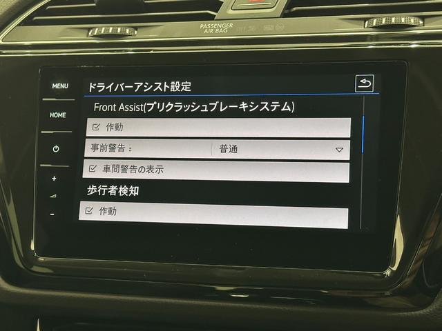 ゴルフトゥーラン TSI ハイライン 車検2027年8月 アダプティブクルーズコントロール 純正ナビゲーション TV バックカメラ 3列シート(42枚目)