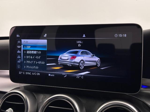 Cクラス C220dアバンギャルド AMGライン レザーアルティコ シートヒーター アダプティブクルーズコントロール 純正ナビゲーション TV バックカメラ スペアキー(40枚目)