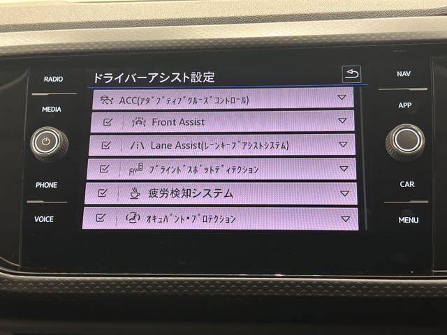 T-クロス TSI 1st 純正ナビゲーション バックカメラ アダプティブクルーズコントロール ブラインドスポット レーンキープアシスト フロントアシスト スペアキー(25枚目)