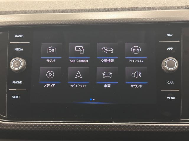 T-クロス TSI 1st 純正ナビゲーション バックカメラ アダプティブクルーズコントロール ブラインドスポット レーンキープアシスト フロントアシスト スペアキー(26枚目)