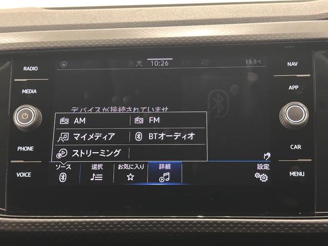 T-クロス TSI 1st 純正ナビゲーション バックカメラ アダプティブクルーズコントロール ブラインドスポット レーンキープアシスト フロントアシスト スペアキー(27枚目)